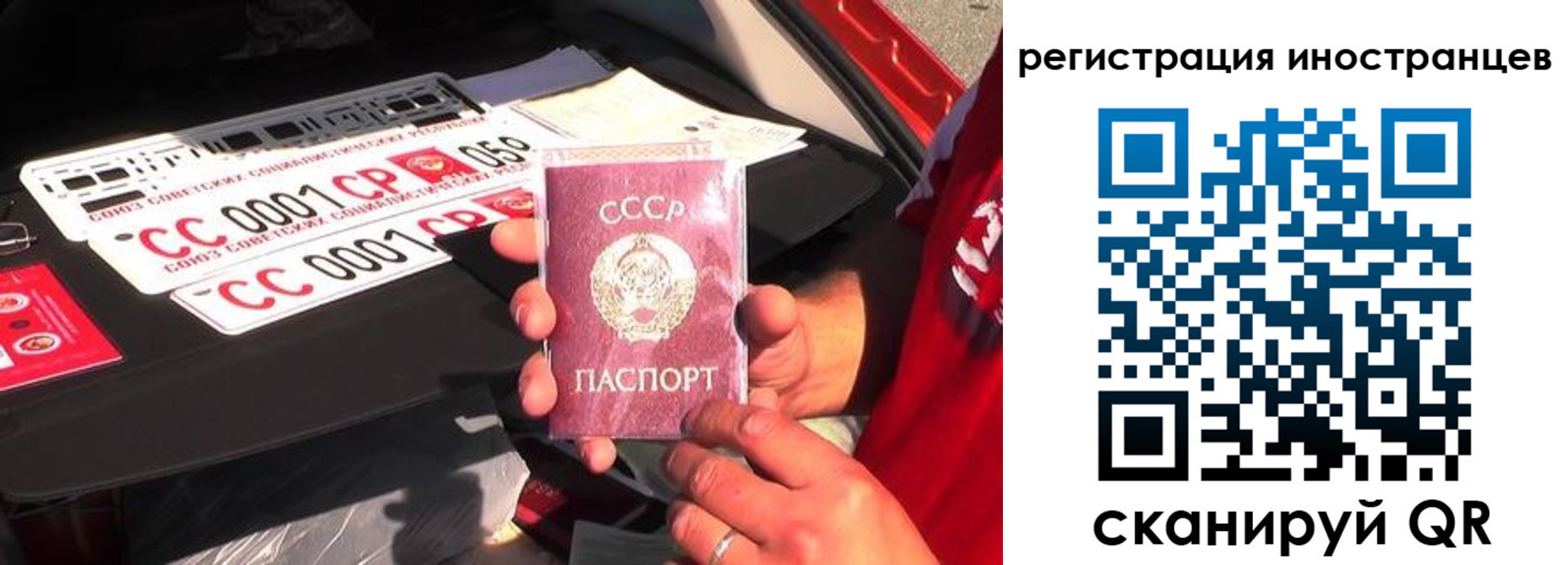 прописка гарантия в Касли