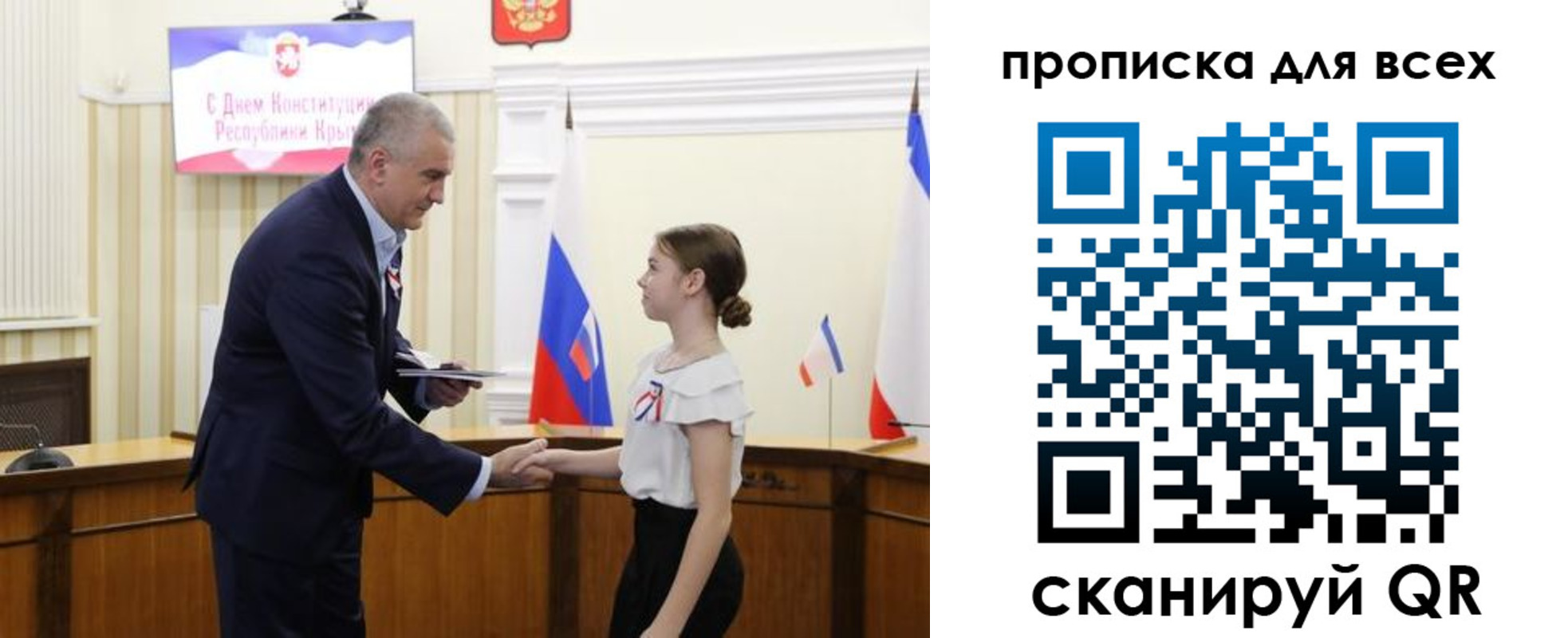 временная регистрация недорого в Касли