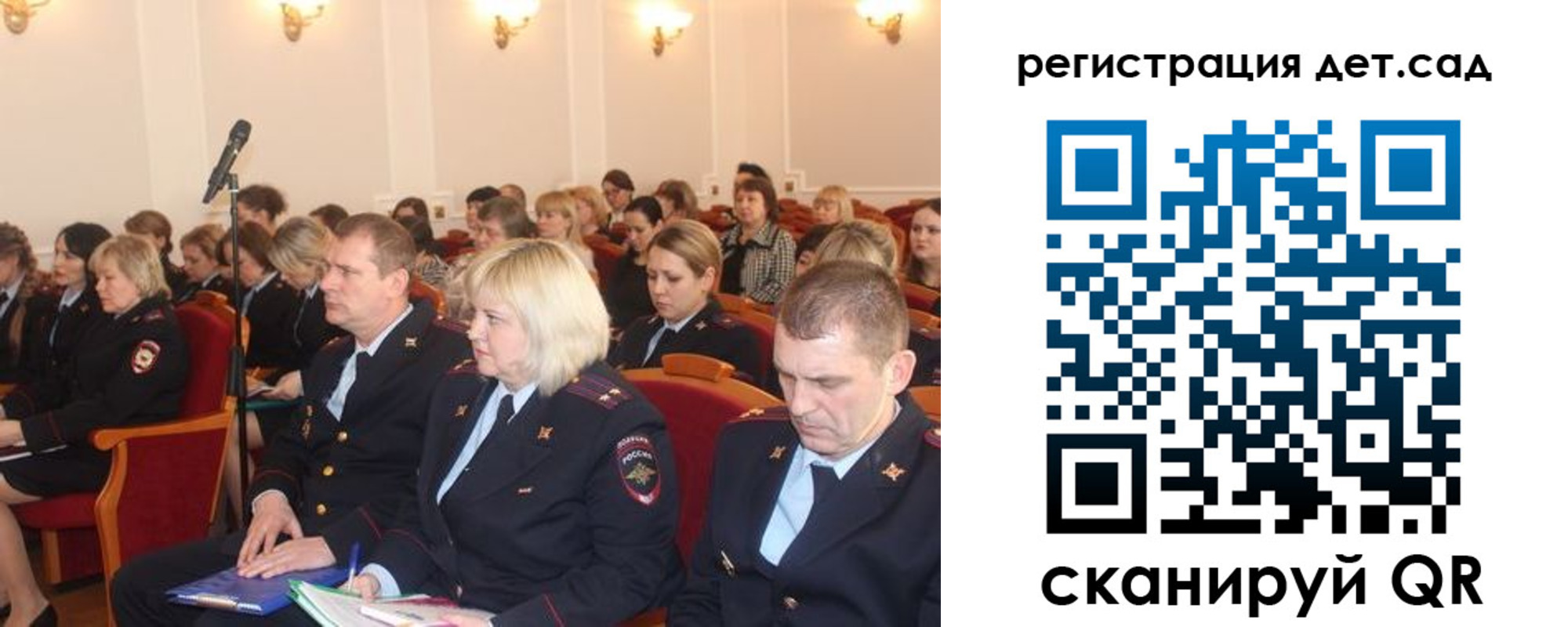 прописка в Касли